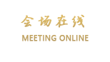 天津红楼大酒店